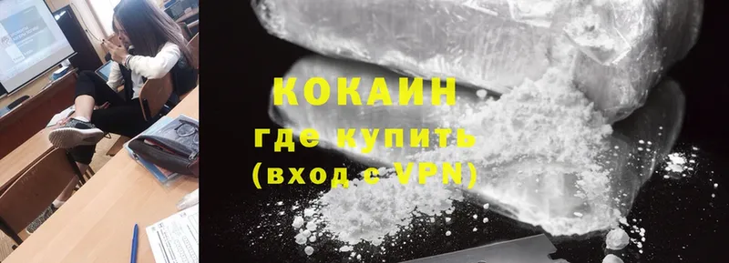 Cocaine Columbia  где продают наркотики  Армянск 